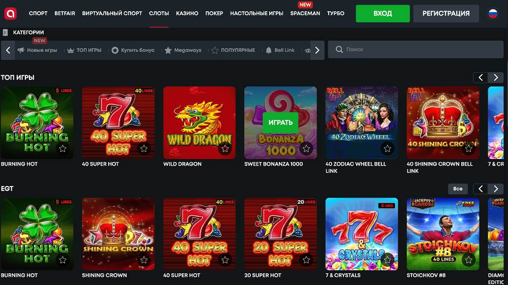 adjarabet casino games