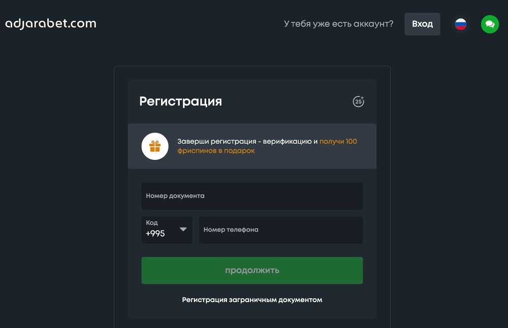 adjarabet casino login