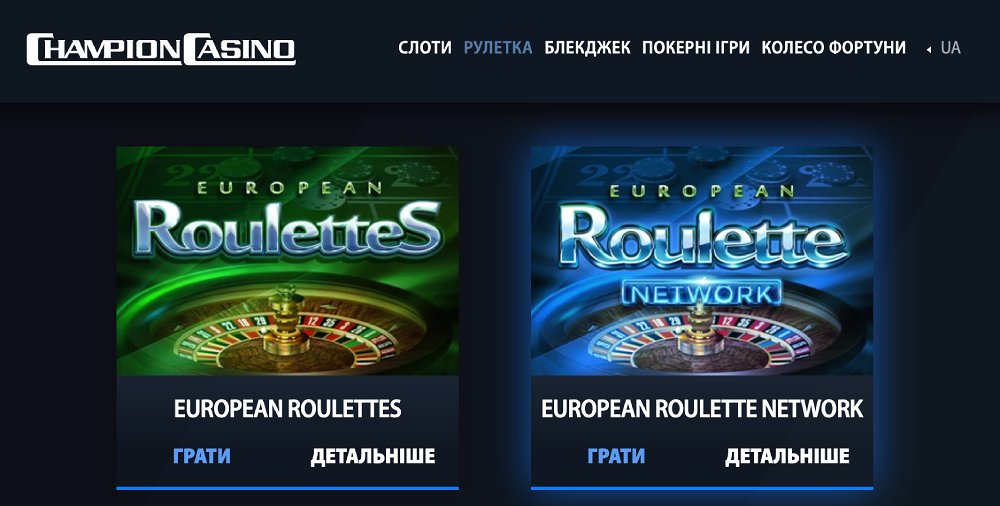 champion casino roulette