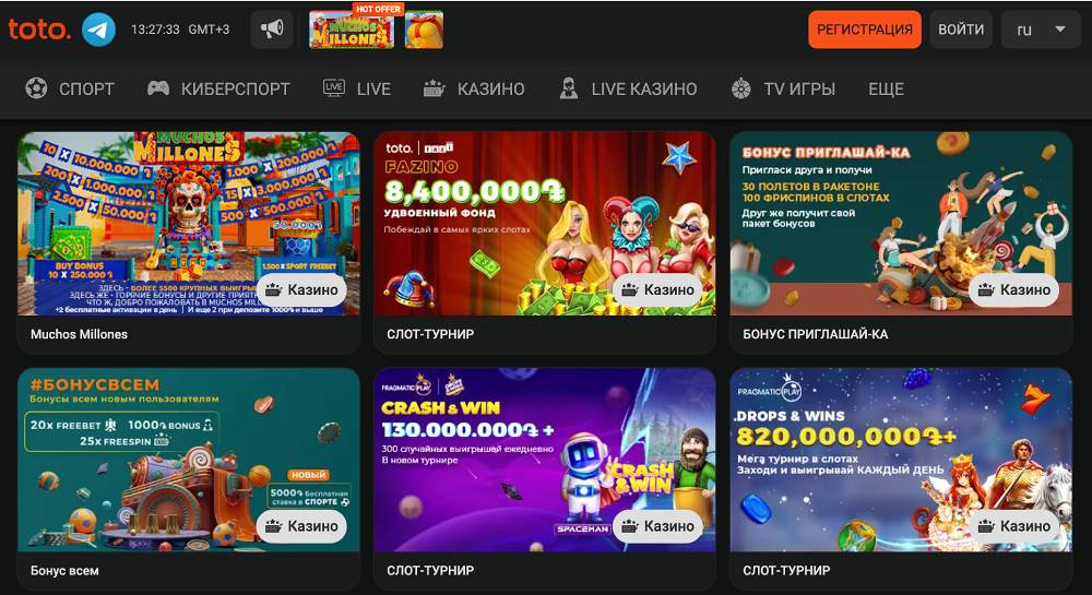 totogaming casino bonuses