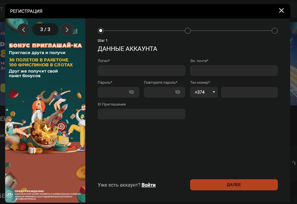 totogaming casino login