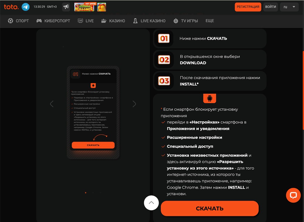 totogaming casino mobile app