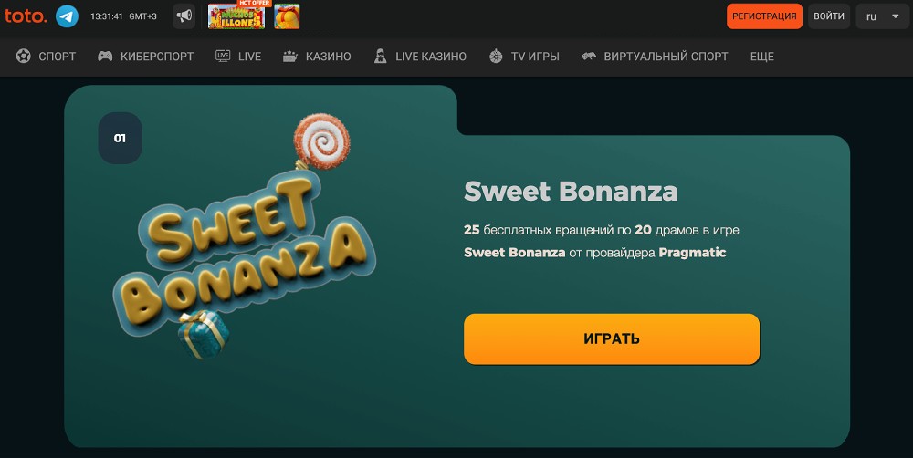 totogaming welcome bonus