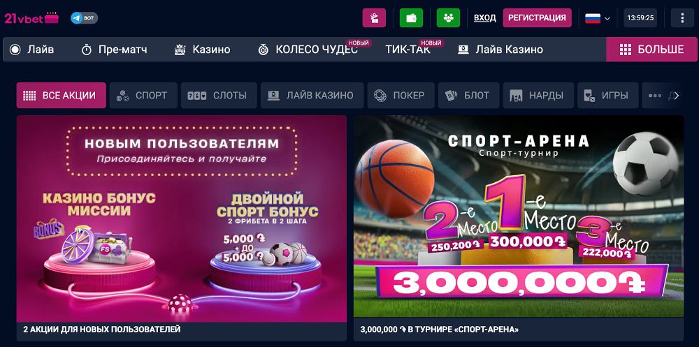 vivaro casino bonuses