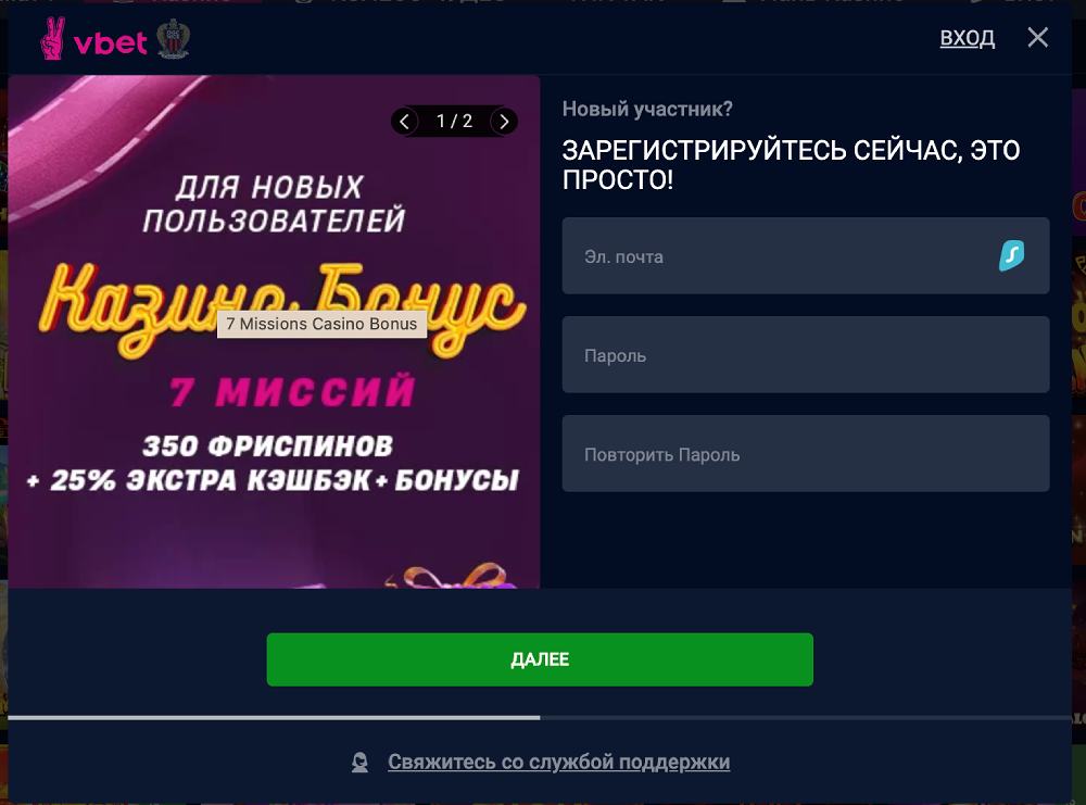 vivaro casino login